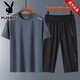 Playboy Brand Herren Ice Seide Sportanzug Sommer neuer Stil Lose schnell trocken dünne Shorts Shorts Shorts Sleeves T-Shirt Zwei-teilige Set [Set] 9901 White + 9118 Black M.