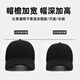 Huili Hut Herren Mode Harttop reines Baumwoll Baseballhut Sonne Hut lässige Sonnenhut Sonnenschutz Hut Baseball Mütze Frauen
