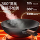 SUPOR wok cast iron titanium uncoated wok not easy to stick gas induction cooker universal EC32AYT01