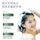 JD.com specializes in the development of selenium disulfide anti-dandruff shampoo anti-itchi and shampoo oil control fluffy shampoo for men and women OCC