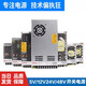 XMSJLRS-350W250W-12V开关电源DC24V直流48V自动化工业60W35W75W lrs-250-12250w 12v 20a