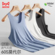 Catman [2 pieces] 60-pin modal men's vest men's summer thin ice silk markless sports base vest white