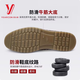 YRC意尔康男鞋2025新款中老年商务皮鞋软皮低帮套脚鞋牛筋底父亲鞋 黑色四季款 9901 42