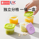 Xin'an Dai complementary food frozen grid baby complementary food box separates and separates meat paste soup baby silicone supplementary food mold Xueyanbai 50ml*4 [can be frozen/steamed (free tray)]
