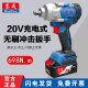 
Dongcheng Electric Wrench DCPB698 Brushless Large Torque Lithium Electric Wind Cannon Stand Worker Auto Repair Dongcheng Impact Wrench DCPB698 [4.0 Two Electric Power One Charge] + Gift Pack