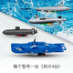 Charming space-time electric submarine bathing toy boat children 3 to 6 years old boys playing in the water simulated boat model floating and down 8821 submarine [sticker] Basic version (normal battery)