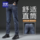 Romon Yanxuan Automne New Style Jeans pour les hommes Stretch Slim Straight Men's Pantal's Trendy Casual and Polylemle Pantal