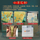 Paper Ouli notebook gift box hand account stationery set cultural and creative gift middle school entrance examination college entrance examination graduation gift 100-day oath-giving gift 18-year-old adult gift for women and boys birthday gifts future promising [bookmark gift box gift bag model] + greeting card