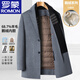 Lomon woolen coat for men's wool goose velvet jacket for autumn and winter high-end mid-length thickened warm and removable down liner Khaki L reference about 110-125