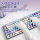 罗技（Logitech） K845有线游戏机械键盘104键DIY彩色键帽 电竞键盘吃鸡 背光金属面板 K845红轴-见习魔女