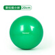 Miaopule Pilates small ball rehabilitation training fascia ball explosion-proof thickened postpartum yoga ball sports small ball 20CM loosening ball Pilates small ball 20cm