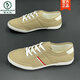 
Woodpecker white shoes summer men's shoes breathable canvas shoes men's Korean style flat white board shoes low top versatile lace-up casual shoes 9272 meters white 38