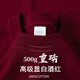 Rein weißes 500 g schweres reines Baumwoll-Kurzärärmel-T-Shirt für Sommerrunde Hals Lose vielseitiges Grundhemd für Männer und Frauen Basis-T-Shirt-Milch-Aprikosenfarbe-500 g schwere 2xl empfohlen 180-200jin [Jin entspricht 0,5 kg]