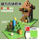AIJP Minecraft Магнитный квадратный магнитный магнитный магнитный магнитный магнитный магнитный магнитный
