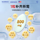 VEARNSIC美国 牛初乳免疫球蛋白片提儿童成人搭增中老年免疫力和抵抗力