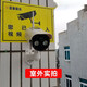 Nikon Diaohuang fake camera simulation with light solar outdoor courtyard fake monitoring light outdoor voice alarm when someone comes and the light turns on to prevent [alarm model] solar simulation monitoring light