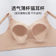 欧迪芬束胸大胸显小内衣防下垂收副乳文胸薄款粉底液隐形无痕无钢圈夏季
