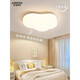 Wrigley Schlafzimmer Leichtcreme Stil 2025 Neue Wolke volles Spektrum Augenschutz Deckenleuchte Einfacher moderner Raum Hauptlicht 1W Volles Spektrum RA9737cm/Drei Farbsegmentierung/
