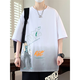 Haoyisong 2025 Neuem T-Shirt für Kurzschläfe für Jungen für Jungen für Jungen hübsche trendige Sommerkleidung für Teenager und große Kinder-Tops 6169 White (Single kurzärmelig) Qualitätssicherung M 80-95jin [Jin entspricht 0,5 kg]