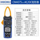 XMSJHIOI3280-10F 万用表小型智能新款进口万用表原装 CM3291 原装 假一罚十