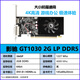 Crowrfulgt10304G Независимая видеокарта 1050TI видеокарта без видеоигральной карты Office Office Office LOL красочный GT10304G+VGA Интерфейс