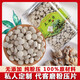 Cailewenshan Panax notoginseng tablets 500g Yunnan Panax notoginseng powder special pure Panax notoginseng powder tablets Tianqi 12 years Wang 10 head tablets 500g