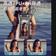 
First-Guard mobile phone waterproof bag touch screen waterproof cover swimming drifting underwater photo lanyard neck mobile phone bag takeout rider special rainproof bag large hot spring deep diving seal white