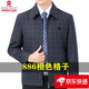 Montagut Flaggschiff Wolljacke Herren Frühling und Herbst mittleren Alters und älterer Mantel Daddy's Casual Top 885 Grau Grid M 170 [100-120jin [Jin gleich 0,5 kg]]