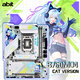 La version CAT prend en charge DDR4 12600KF / 13400F / 14600KF Intel B760 / LGA1700 2.5G CARDE NATOIT CHARGING VEST VEST PRÉPADENCE DDR4 12600KF / 13400F / 14600KF INTEL B760 / LGA1700 2.5G CARDE CARDE CARDE CAT CAT Vest Support DDR4 B760MD4
