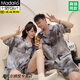 
Modal Chinese style ice silk couple pajamas summer shorts shorts national trend light luxury nightgown comfortable home clothing set 13077 double short set M women's recommendation 80-100