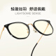 
PARZIN anti-blue light glasses frame for women Korean fashion and lightweight glasses frame 15816 Piano black + no-number anti-blue light lens