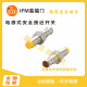 Interruptor inductivo de la puerta de Fuzhi GF711S/GF854S/GI854S/GI712S/GI701/GI711S GG711S