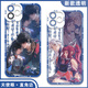 Spielen Sie siil Painting the World Bad People's Peripheral Mobile Case Li Xingyun Chimeng Yochuan Mobile Case CP eignet