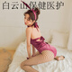 
Jiuai (jiuai) Jiuai sexy pajamas one-piece lingerie women extreme seduction suit maid suit suspender perspective lace role 7029 teacher uniform (neck + halter top + bag