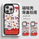 
Beautiful Ten Cent (MSMF) Sanrio Apple Magnetic Phone Case Magsafe Cartoon Cute Girl Heart Katie Cat Advanced Wireless Charging Two-in-1 Applicable Women's Anti-fall Protection Case [Magnetic Acrylic] Ugly Fish Hanton-BG695G iPhone16
