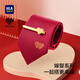 Hailan Home Tie Clip Clip masculin 2025 NOUVEAU GOLDN MARIAGE MEDIAL MODE MODIAL SIMPLE CHINE CHINE CLIP TRENDE GOLD TREND