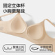 Odifen underwear for women with traceless small breasts that show large, gather and prevent sagging, and cover the breasts on the top of the sexy soft support spring and summer thin bra. Ashes L [Suggest weight 110-125 Jin [Jin equals 0.5 kg]]
