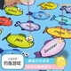 Miaopu Le Fishing Game Детская вытирающая писательская карта грамотности Магнитная рыбалка на начальную школу в классе английская классная комната для обучения в детском саду.