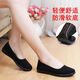 WVNE alte Peking-Stoffschuhe Frauen Arbeitsschuhe mittleren und älteren Frauen Singles Schuhe flache Sohle Pendelpendel