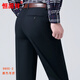 
Hengyuanxiang trousers men's 2025 summer thin new style business casual non-scalding anti-wrinkle straight loose trousers folded men's pants 9900-6 medium gray [no fold] 30 size waist circumference 77 cm