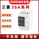 Mitsubishi's new PLC FX3SA 10MR CM 14MR 20MR 30MR MT programmable controller FX3SA-10MT-CM