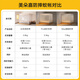 Meiduojia [Air] Class A household baby anti-fall fence mosquito net three-open door light beige 1.8 meters [Mesh encryption]
