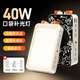 Jimantu 40W live photography fill light portable LED pocket light micro single camera mobile phone dual color temperature fill light rechargeable outdoor photography light