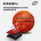 斯伯丁（SPALDING）飞行员06系列吸湿篮球防尘室内外 飞行员07号77-867Y(圆型颗粒) 七号篮球(标准球)
