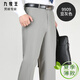 
Jiumuwang summer thin mulberry silk men's trousers in youth and middle-aged high-waist straight-leg formal casual suit pants 9905 elegant gray 40 (3 feet)
