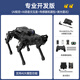 幻尔ROS2机器人PuppyPi树莓派5四足机器狗AI大模型视觉识别智能语音交互SLAM建图导航Python开源可编程 专业开发版 树莓派5/8G