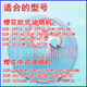 Suitable for Sakura Range Hood SCR-3970G 3906S 3271S 3256GN 3676G Filter Mesh Oil Cup 2 outer cover + 2 inner net + 2 oil cup