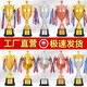 Yuzhu Metal Trophy Customized Creative Crystal Customized Football Basketball Medals Games Honor Children's Kindergarten 9903 Title
