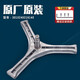 Convient pour Sanyo Whirlpool Dido Drum Washing Machine Tripod Triangle Original Bracket Pouri à l'huile et joint d'eau Accessoires n ° 18 1098 Trépied Envoyer une vis de clé