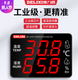 
Delixi Industrial Electronic Temperature and Hygrometer DM1049DM1050 Large Screen Electronic High Precision Wall-mounted Type Rongtest Brand HD-1B Bluetooth Version Lithium Battery Can be Recycled